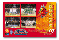 QSL AN6EB - HAM EUROBASKET 2007